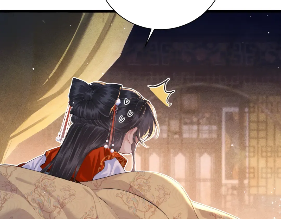 第89话 再陪我一会儿 第81页