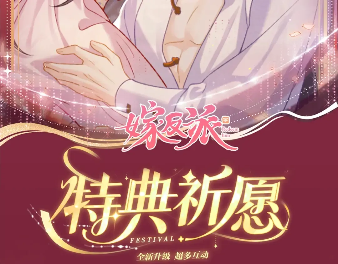 特典公开：7月22日 总是在吃醋，需要亲亲抱抱 第2页
