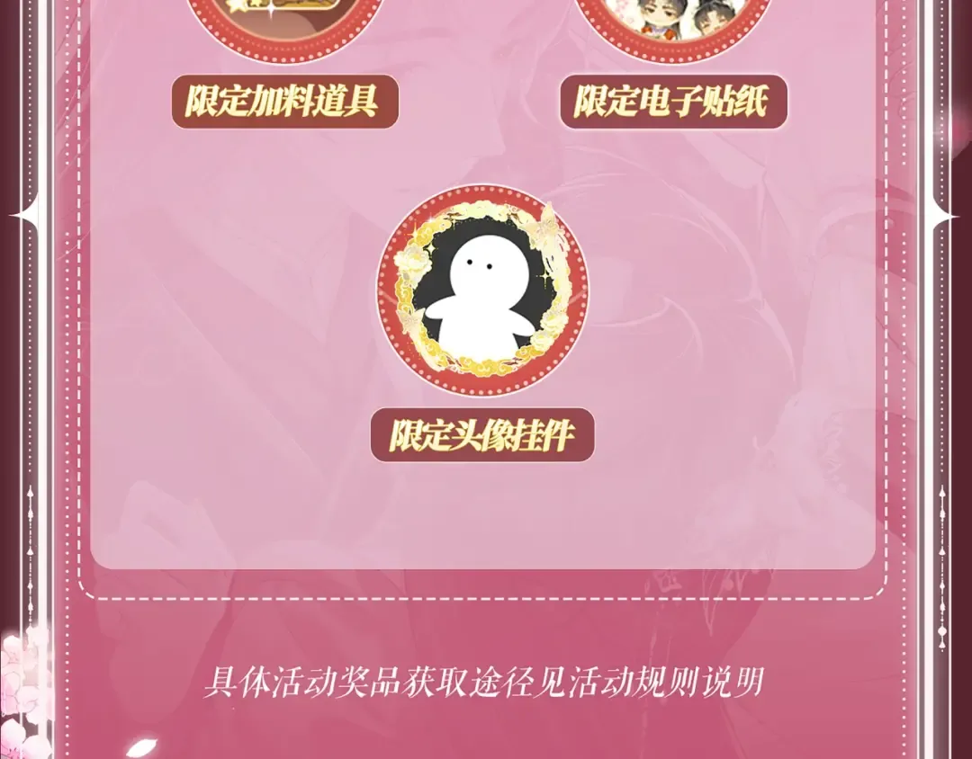 特典公开：7月22日 总是在吃醋，需要亲亲抱抱 第15页