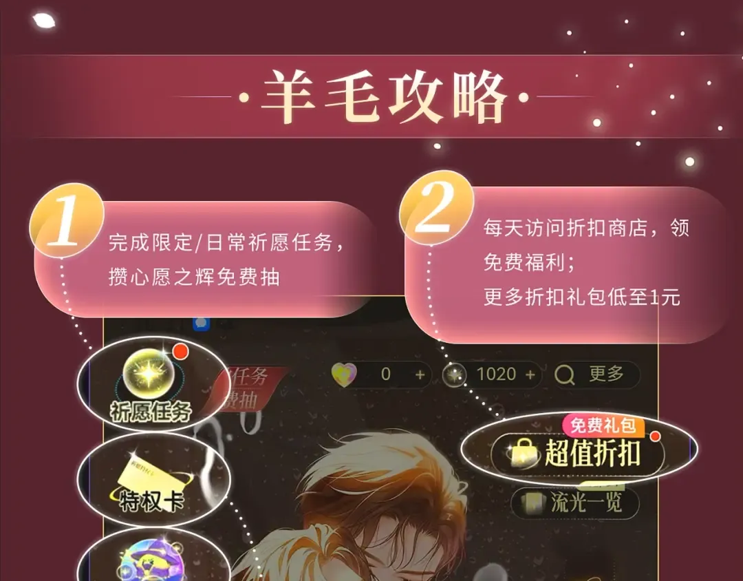 特典公开：7月22日 总是在吃醋，需要亲亲抱抱 第17页