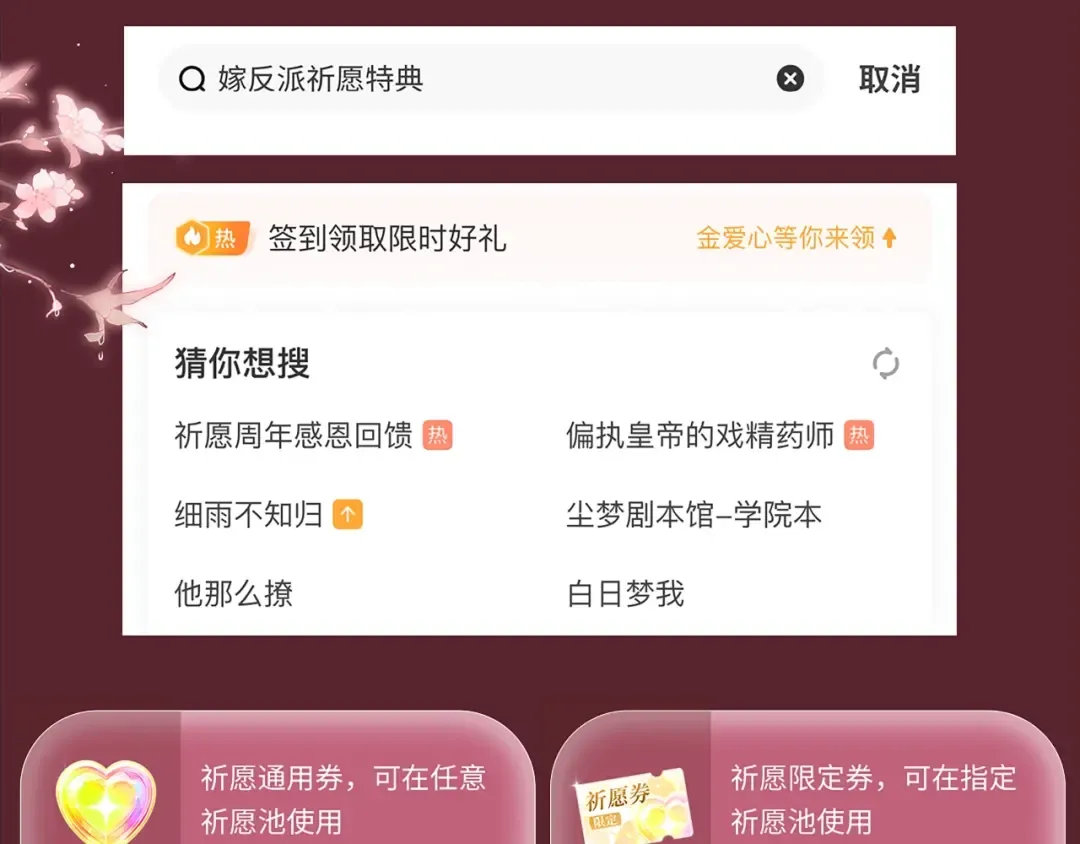 特典公开：7月22日 总是在吃醋，需要亲亲抱抱 第20页
