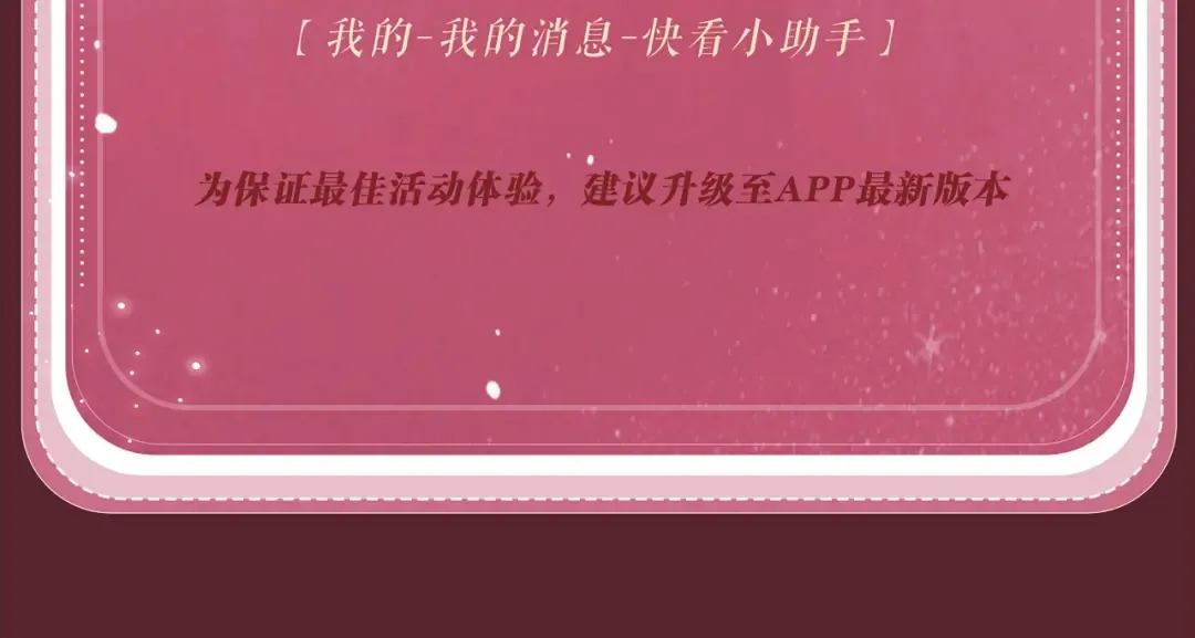 特典公开：7月22日 总是在吃醋，需要亲亲抱抱 第25页