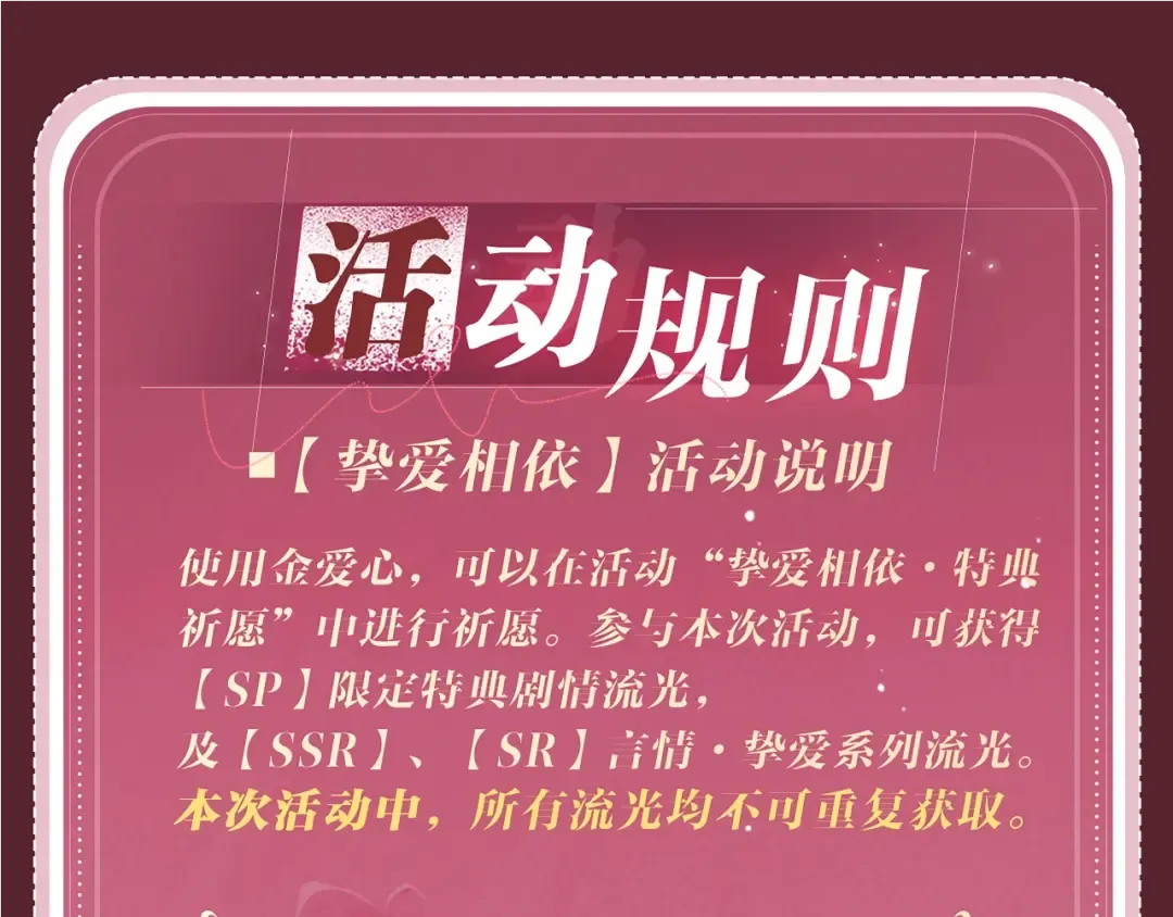 特典公开：7月22日 总是在吃醋，需要亲亲抱抱 第26页
