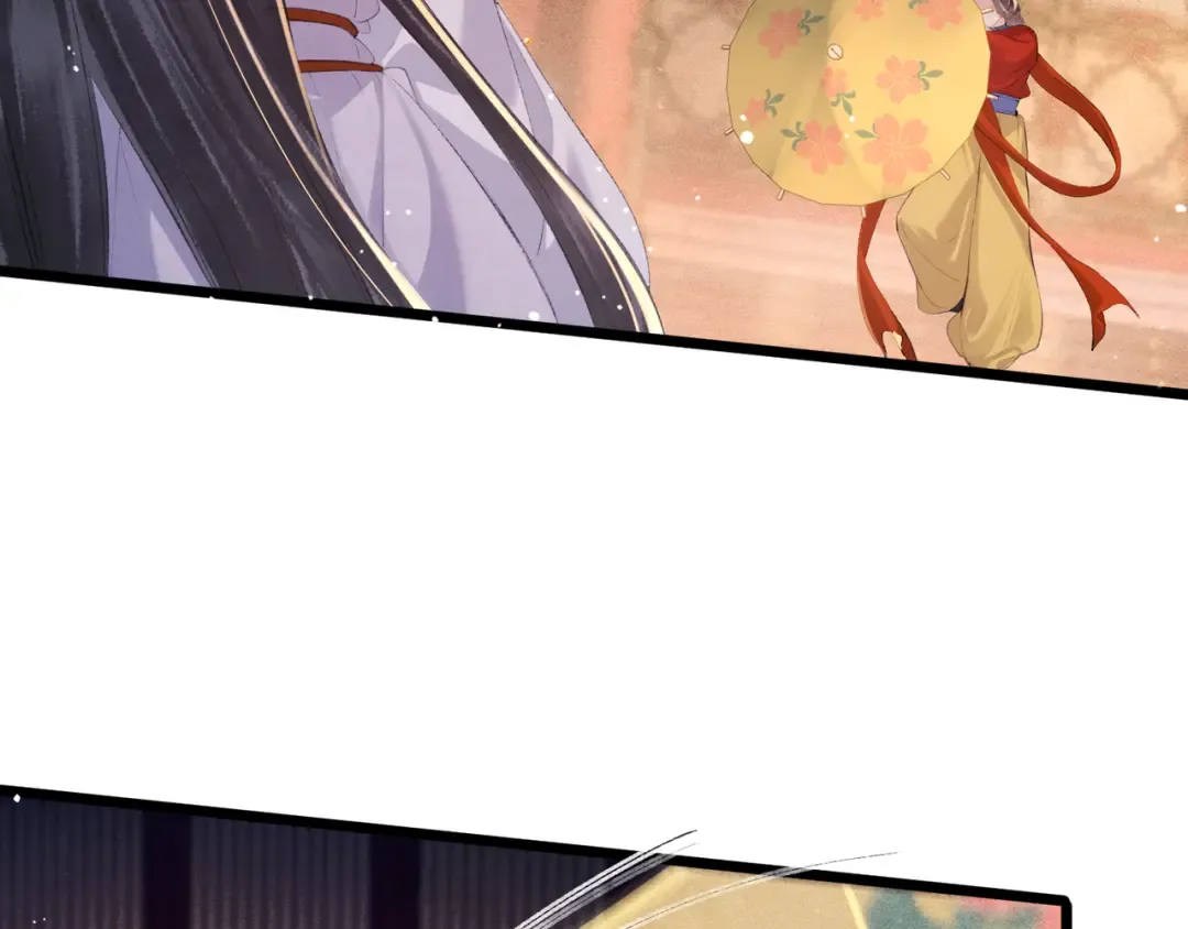 第91话 选择 第7页