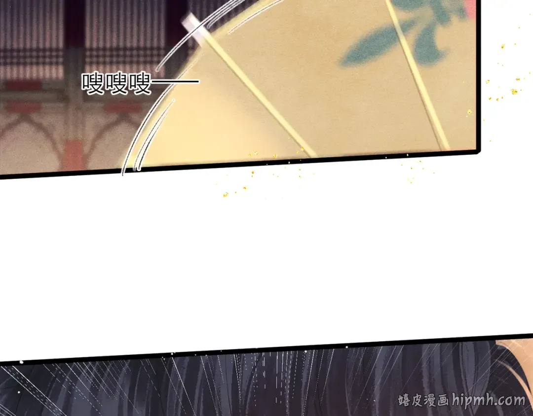 第91话 选择 第8页