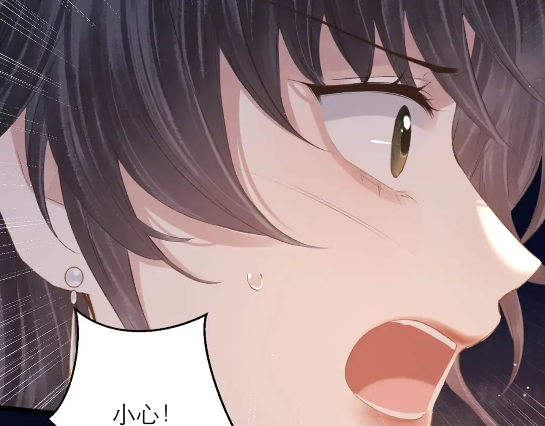 第91话 选择 第9页