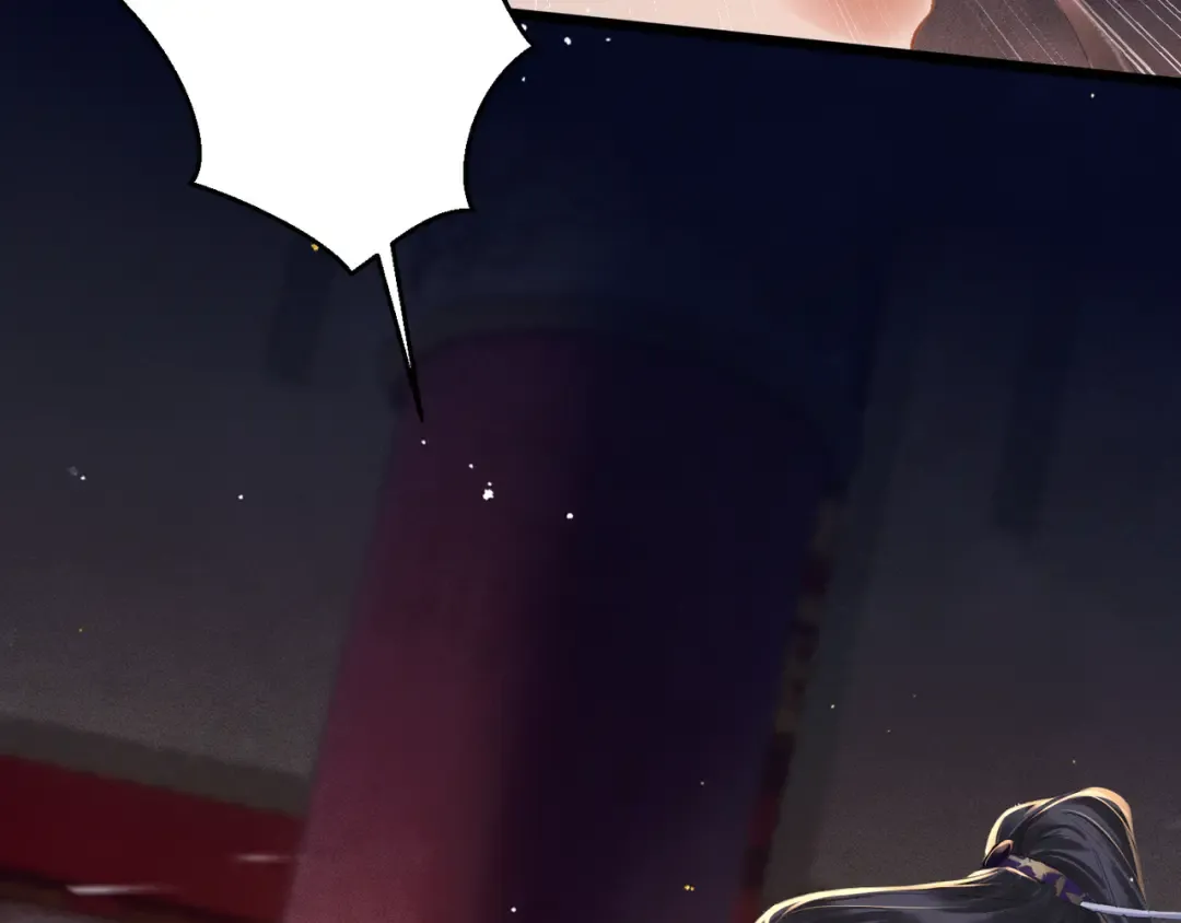 第91话 选择 第10页