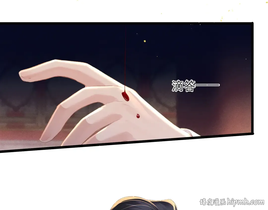 第91话 选择 第16页