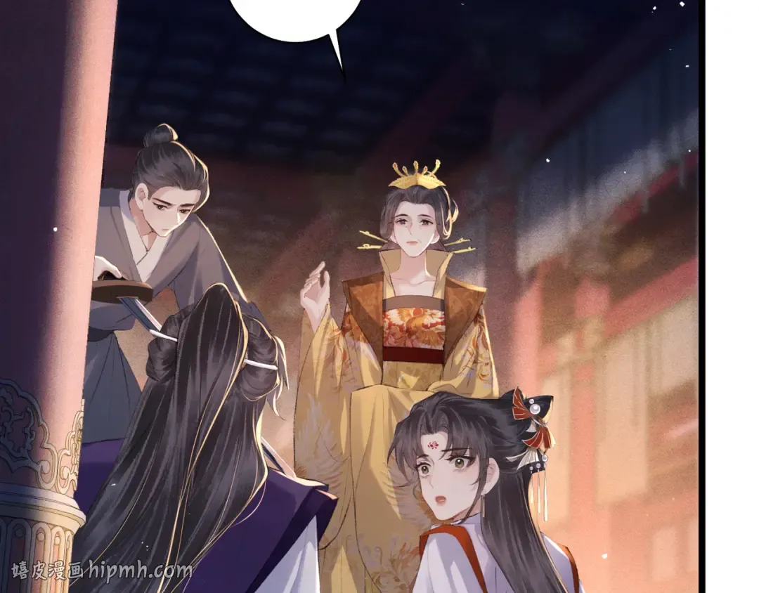 第91话 选择 第40页