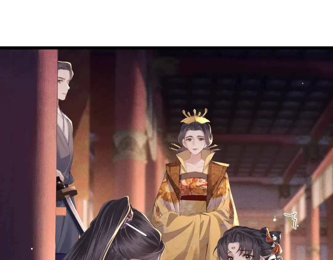 第91话 选择 第51页