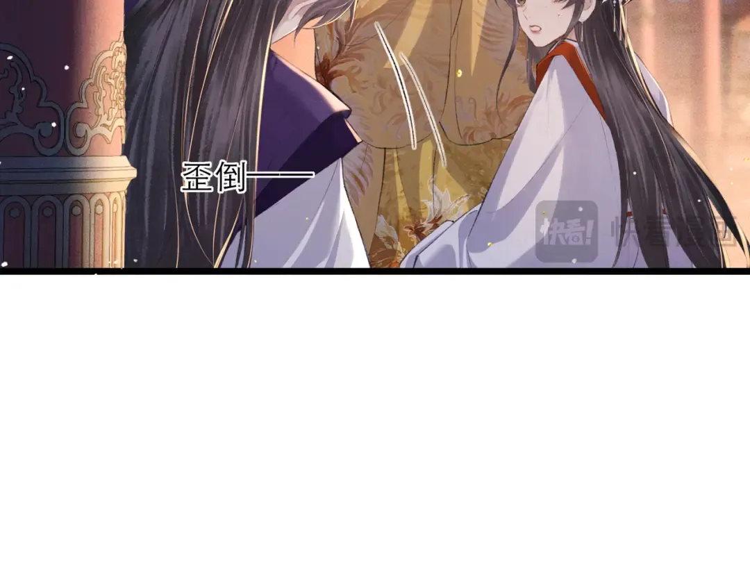 第91话 选择 第52页
