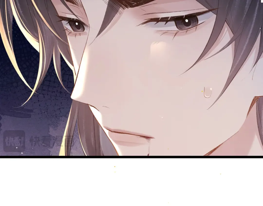 第91话 选择 第71页