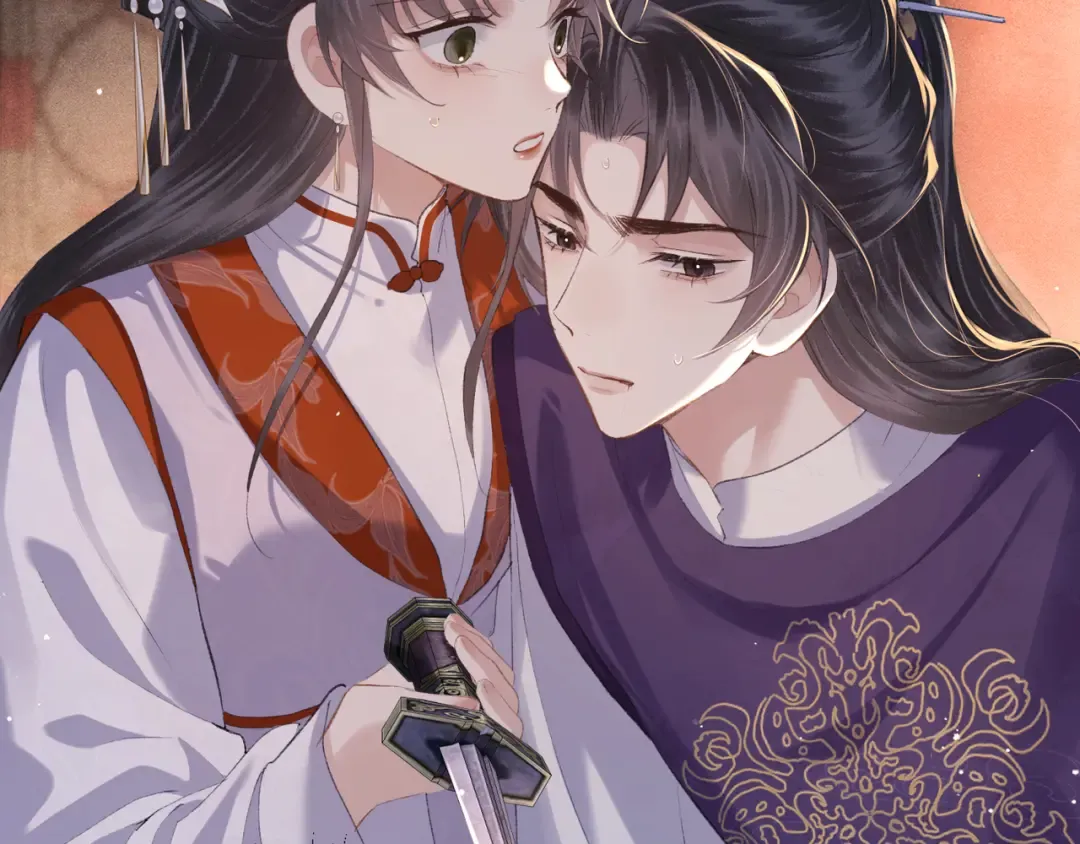 第91话 选择 第73页