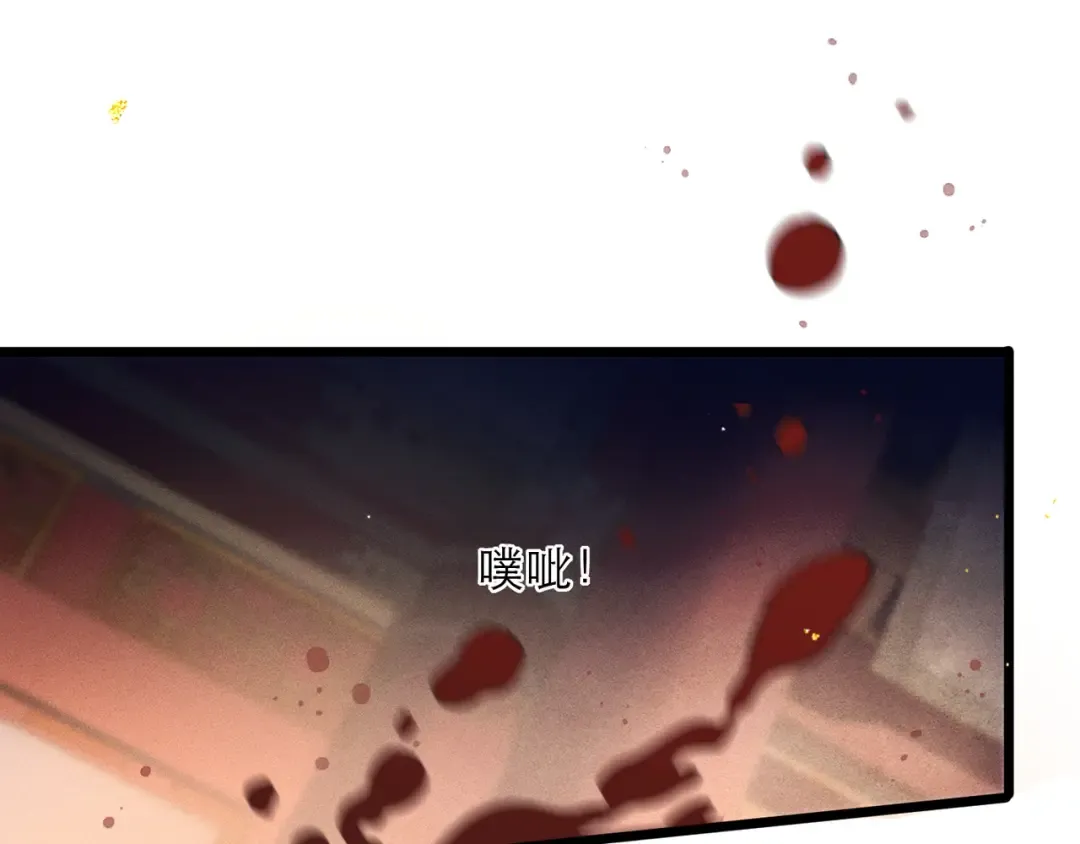 第91话 选择 第90页