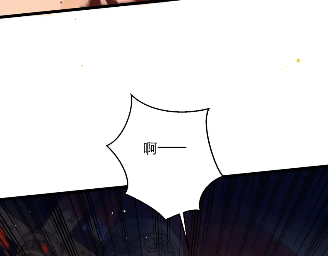 第91话 选择 第91页
