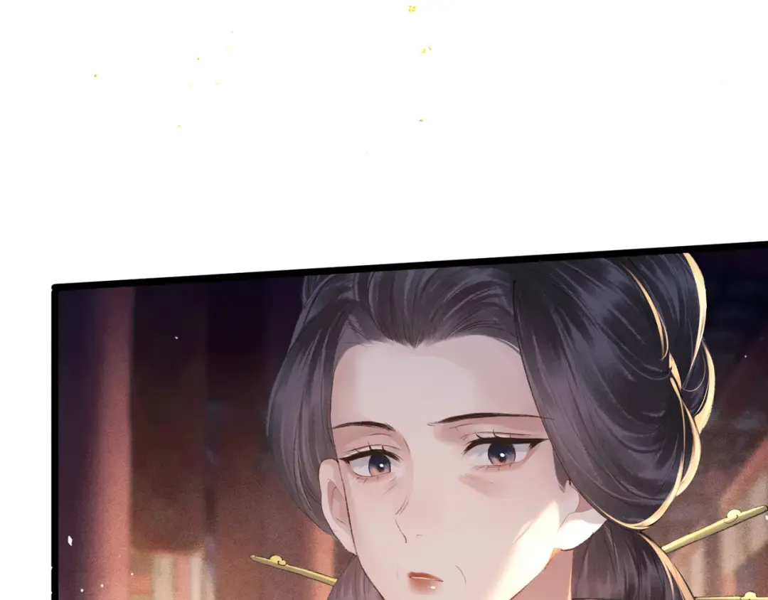 第91话 选择 第95页