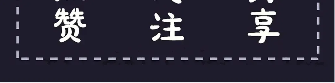 第91话 选择 第109页