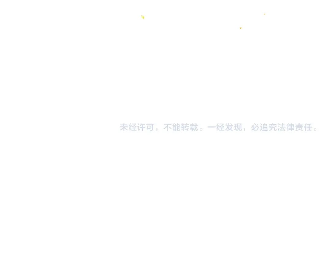 第93话 不够靠近 第105页