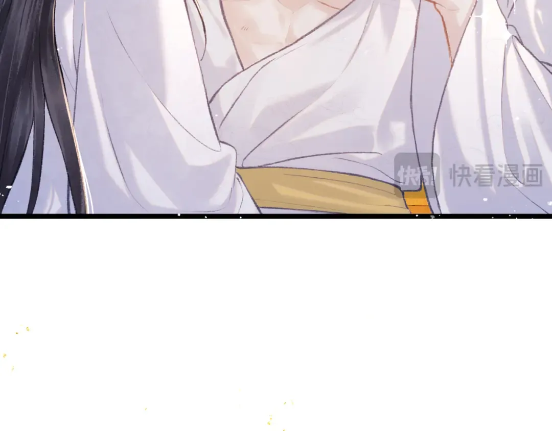 第94话 下聘 第20页