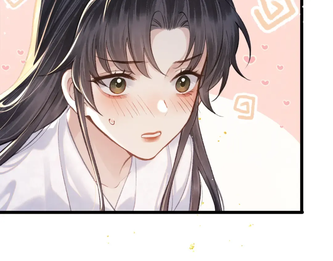 第94话 下聘 第23页