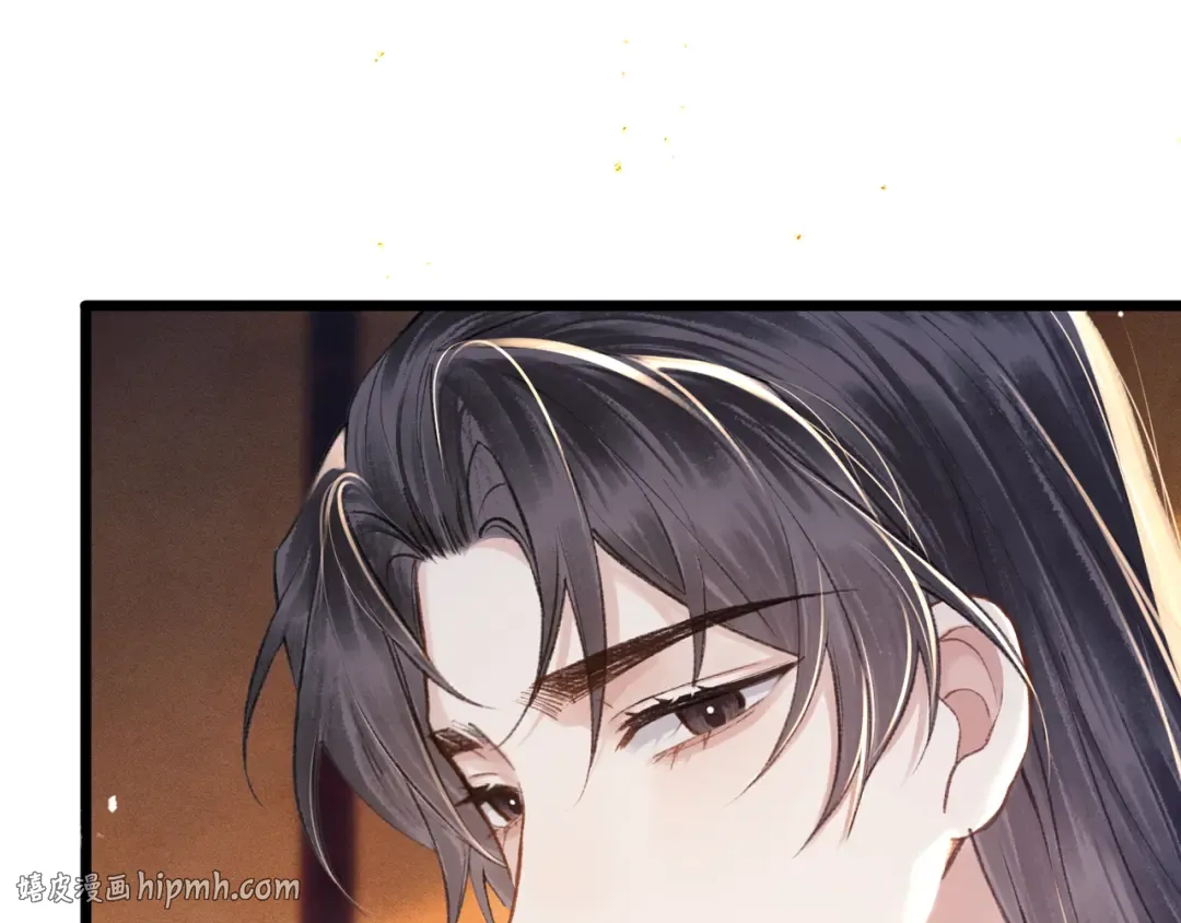 第94话 下聘 第24页