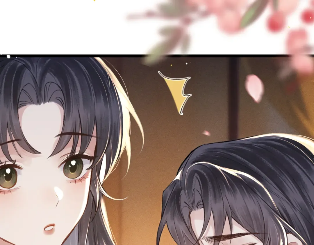 第94话 下聘 第28页