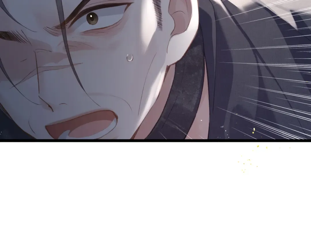第94话 下聘 第42页