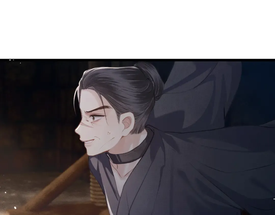 第94话 下聘 第43页