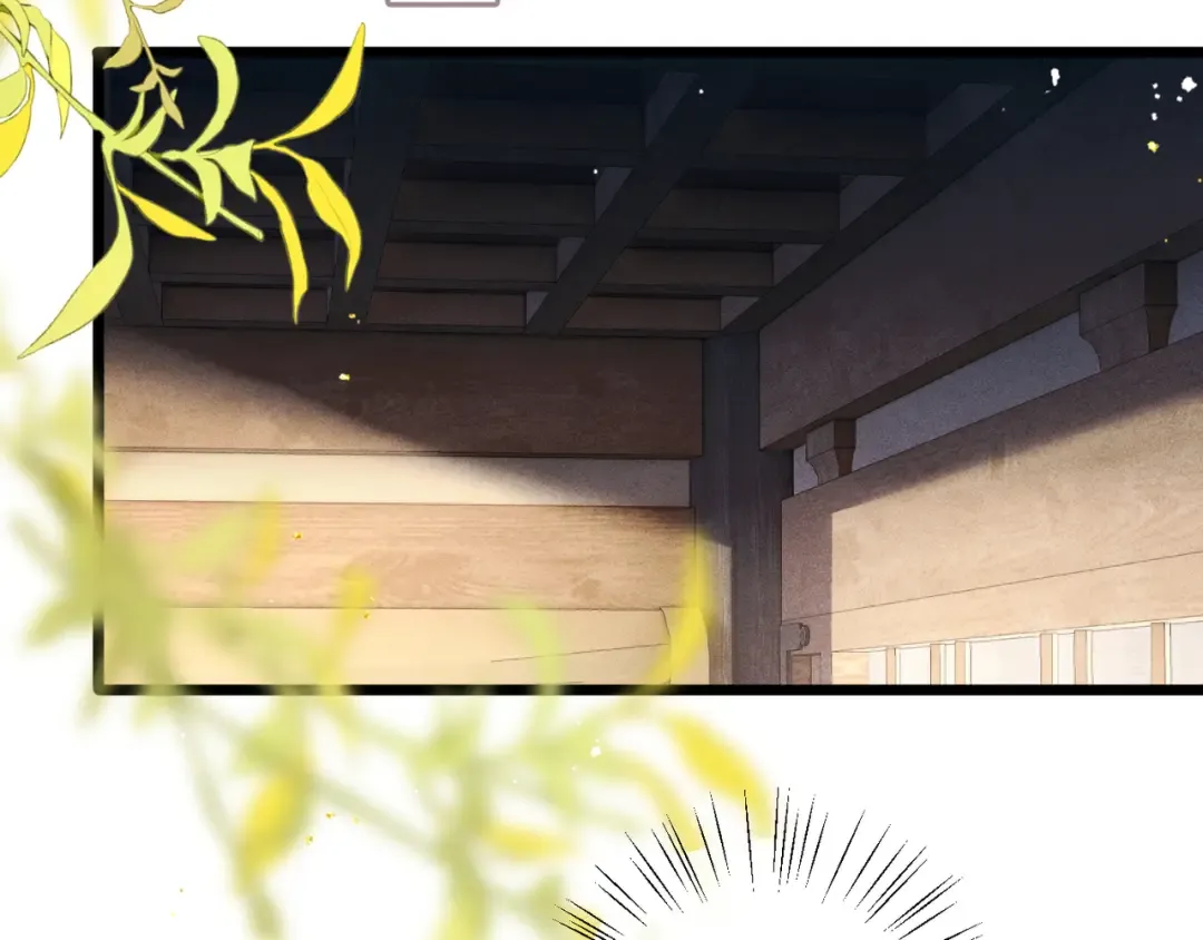 第94话 下聘 第87页