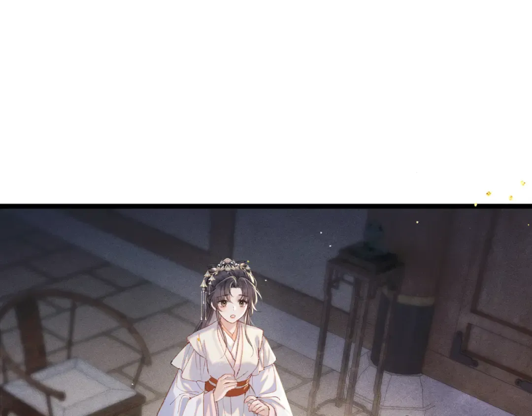 第94话 下聘 第95页