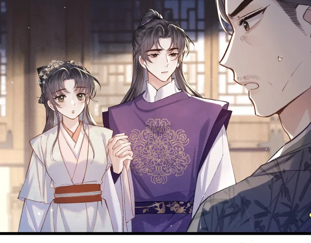 第95话 盖私印 第13页