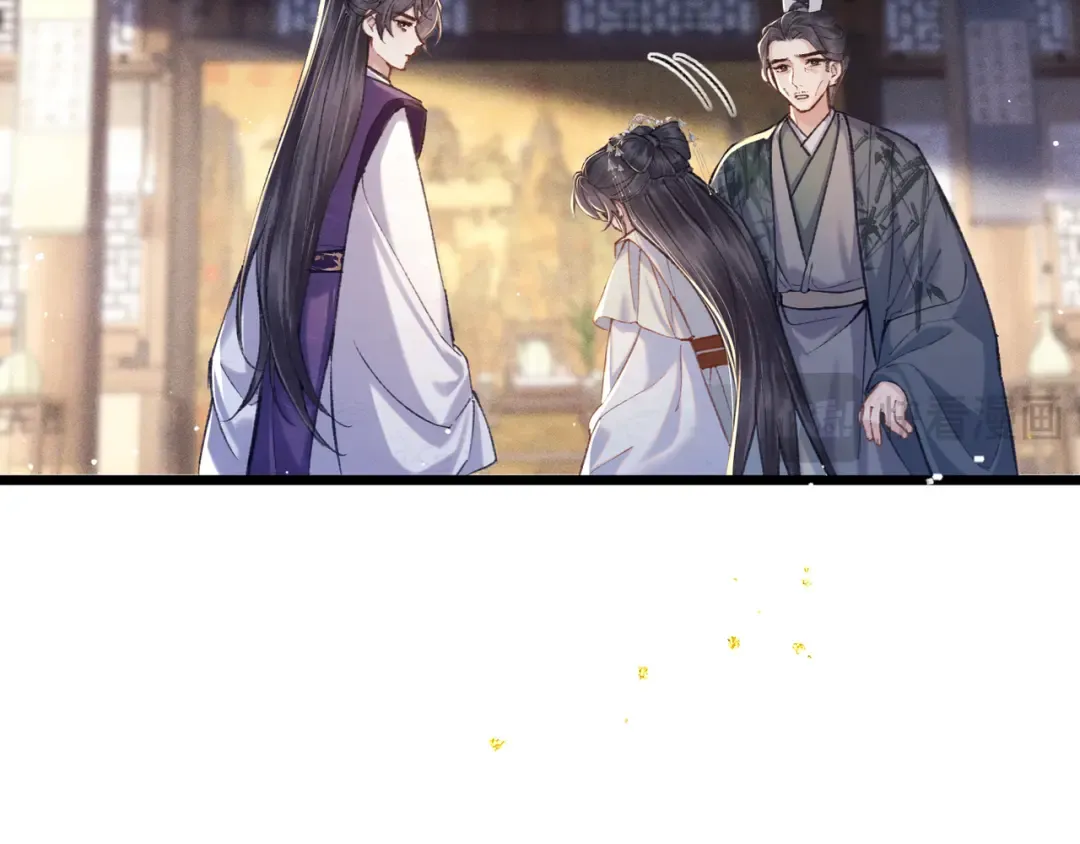 第95话 盖私印 第30页