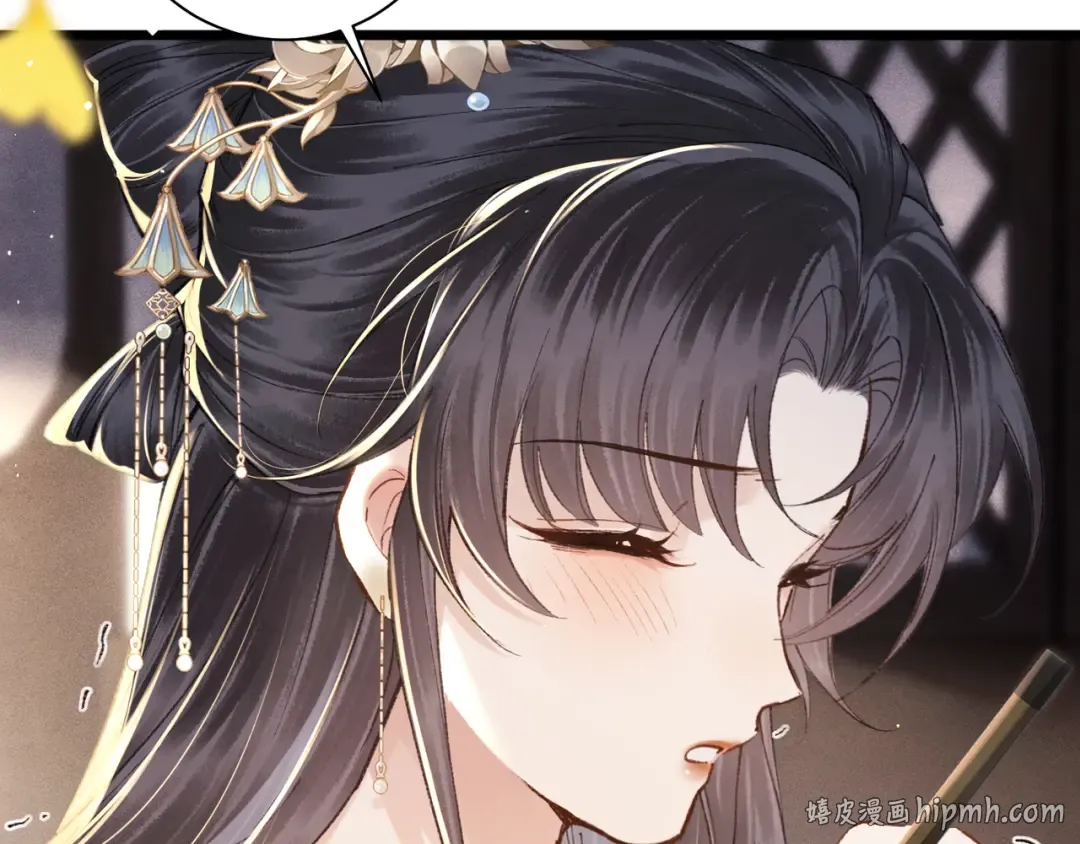 第95话 盖私印 第80页