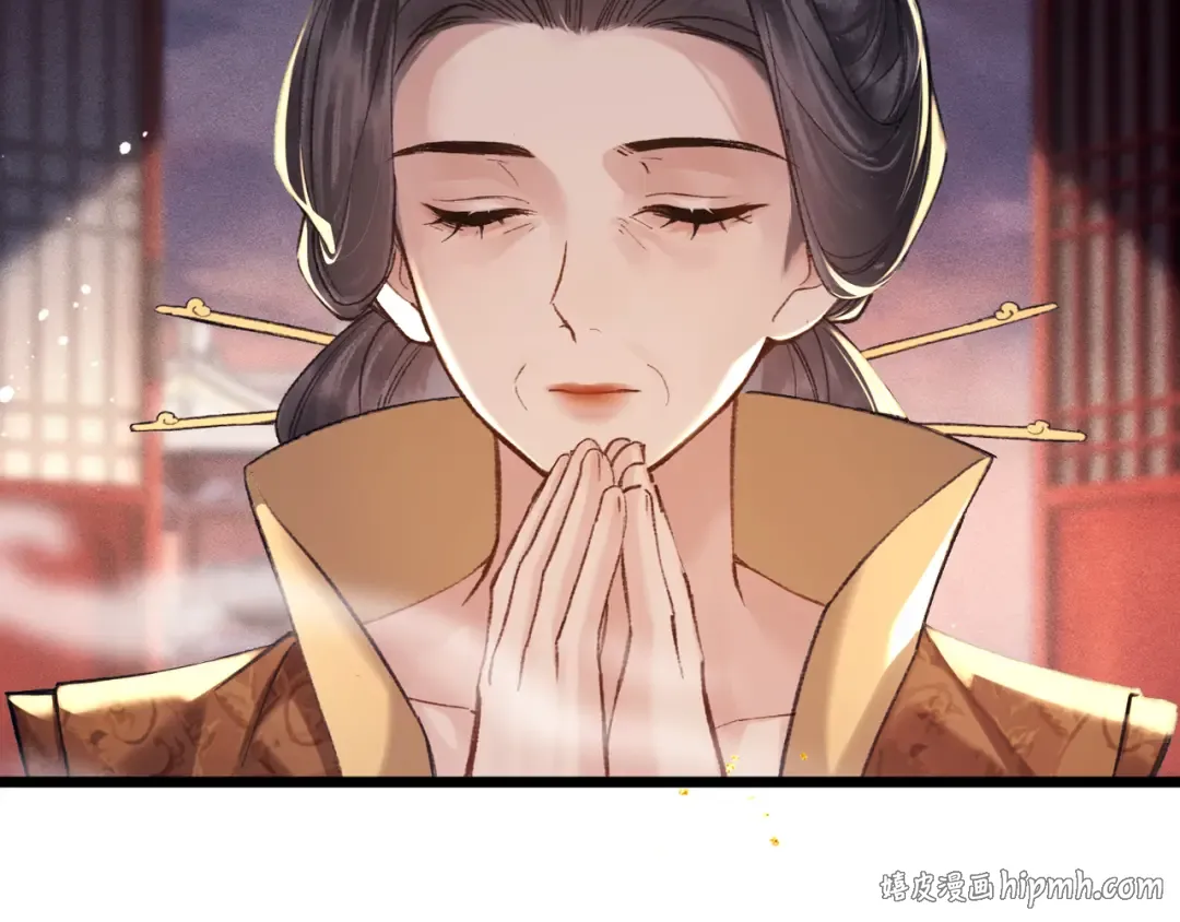 第96话 算帐 第48页
