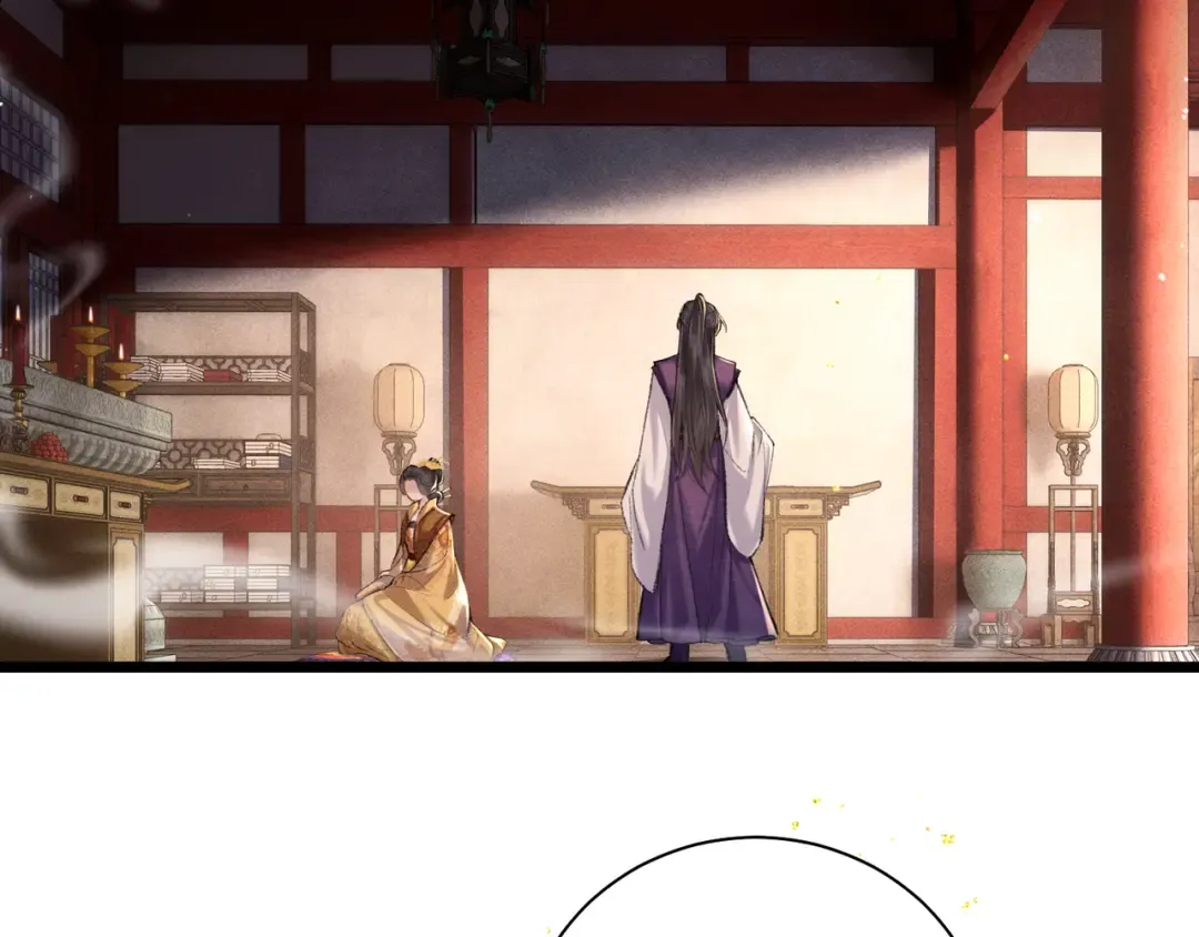 第96话 算帐 第57页
