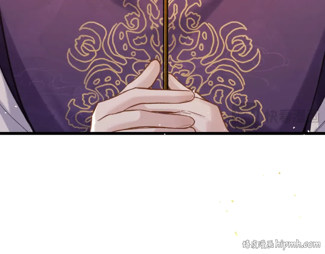 第96话 算帐 第64页