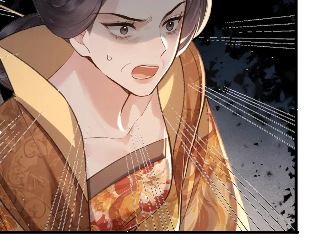 第96话 算帐 第94页