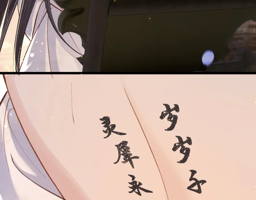 第96话 算帐 第113页