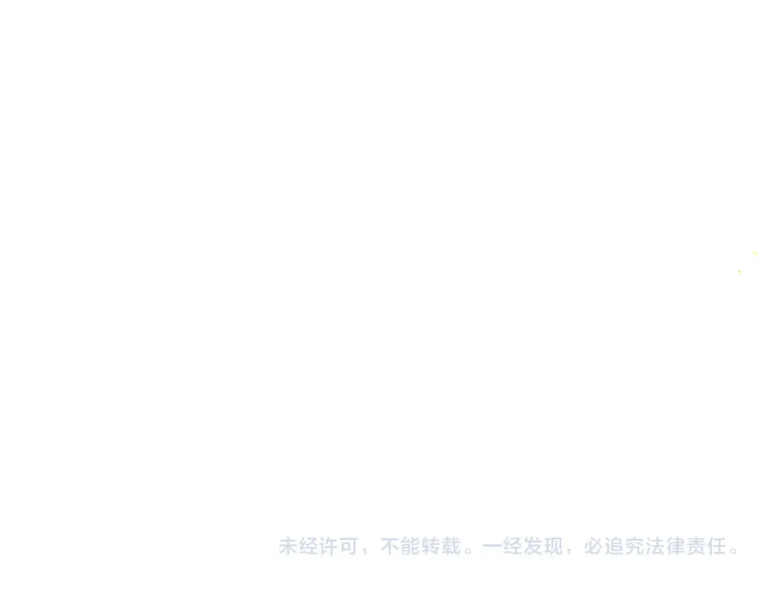 第96话 算帐 第122页