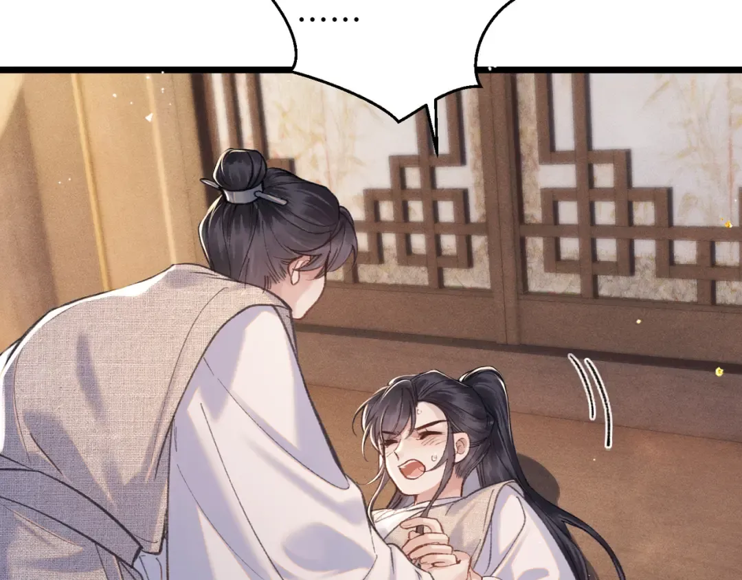 第97话 危机 第31页