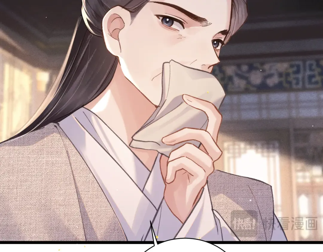 第97话 危机 第70页