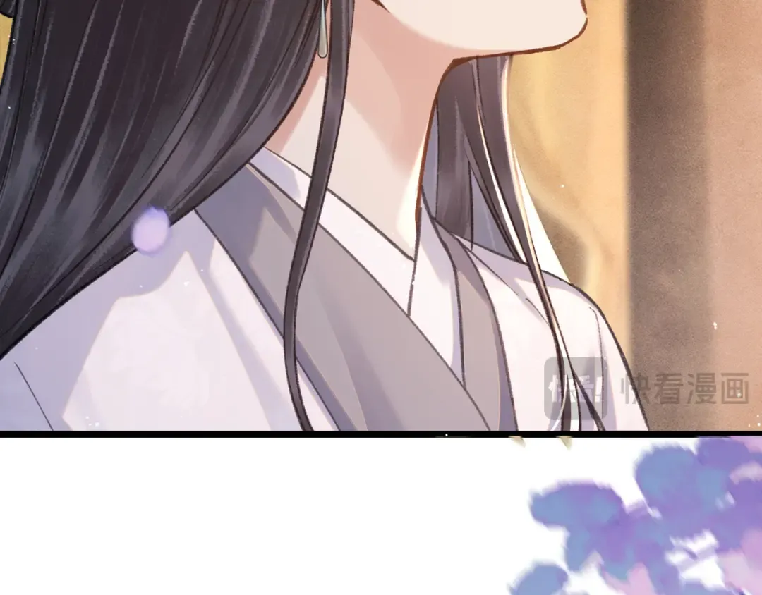 第97话 危机 第85页