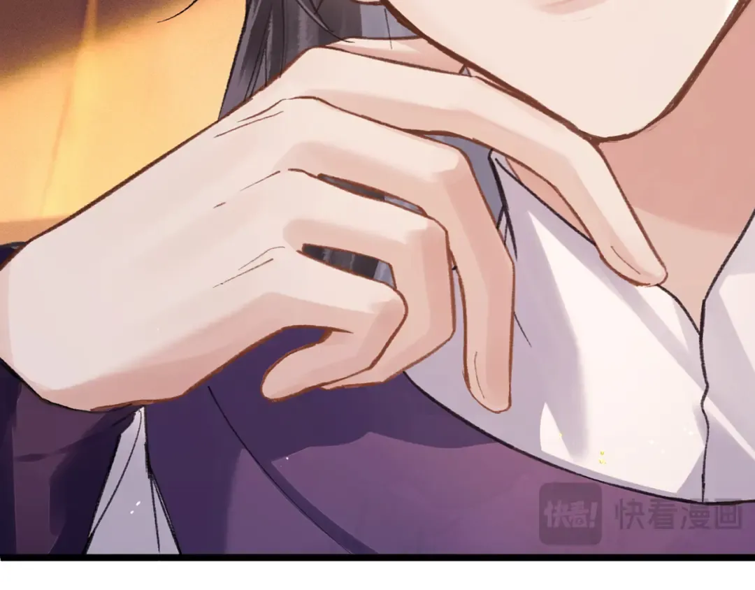 第97话 危机 第98页