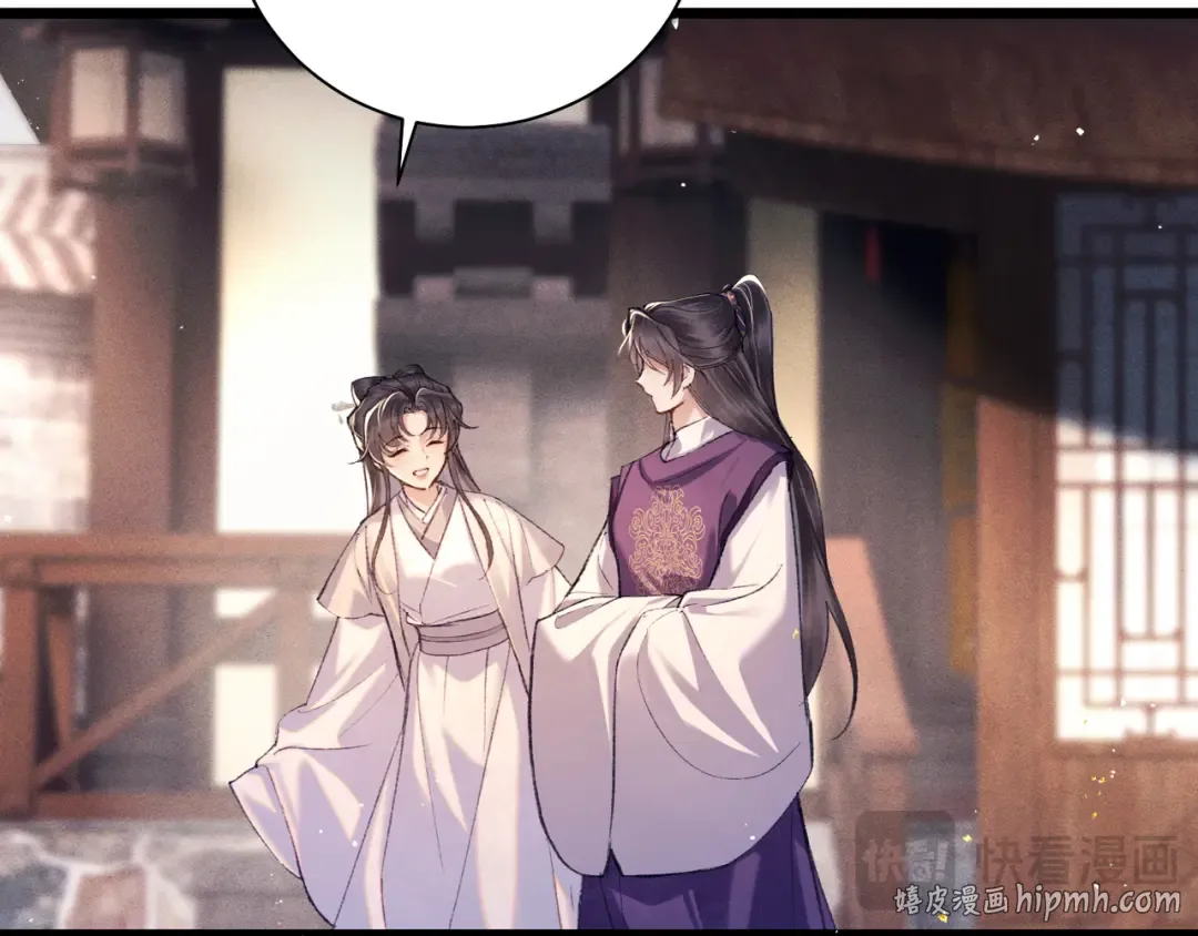 第98话 保护她 第16页