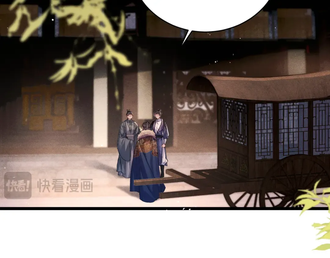 第98话 保护她 第85页