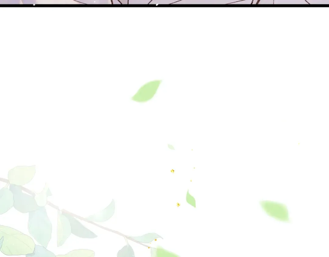 第99话 吉日 第42页