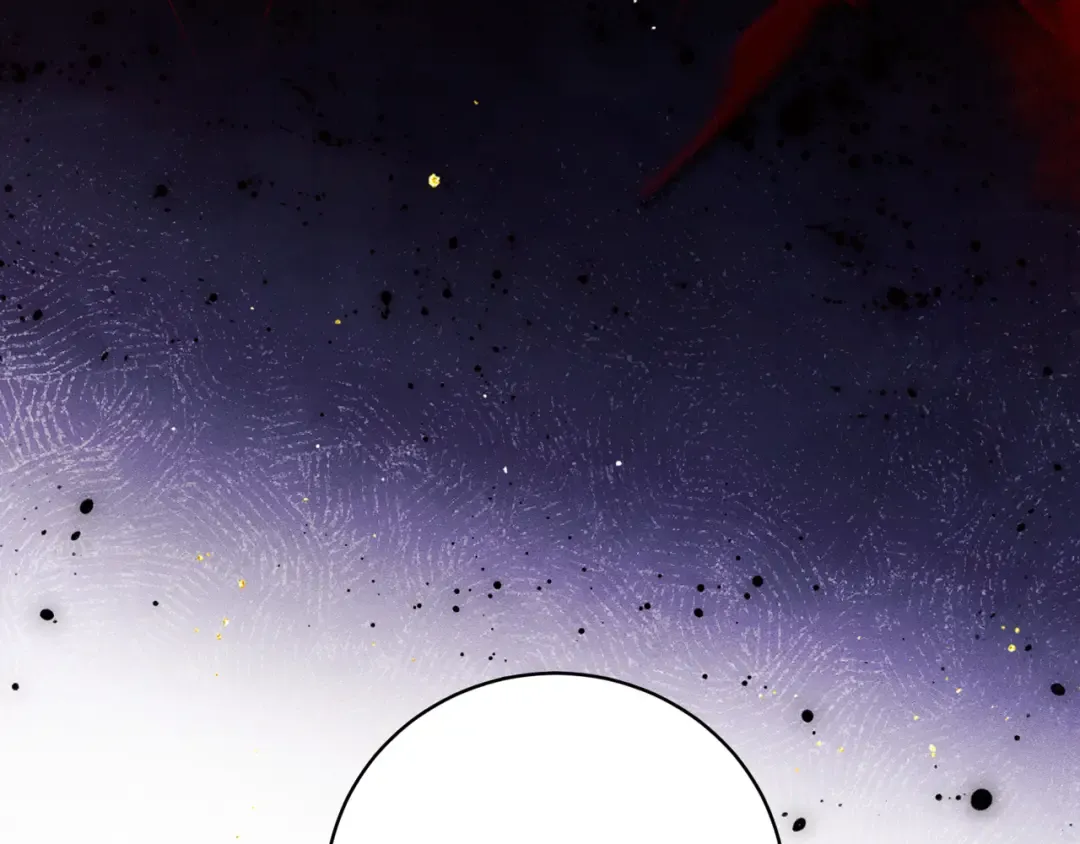 第99话 吉日 第110页