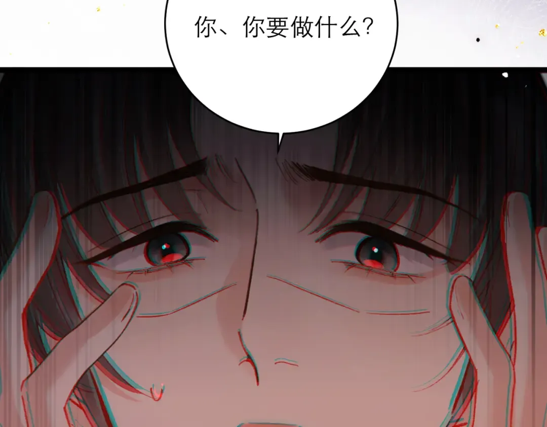 第99话 吉日 第111页
