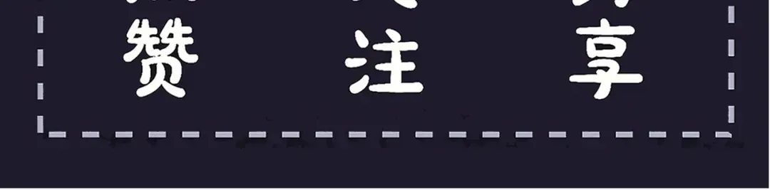 第99话 吉日 第117页