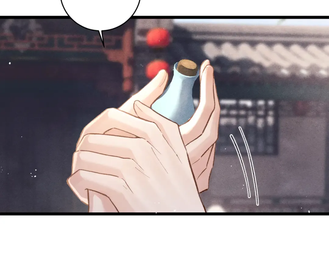 第100话 礼物 第17页